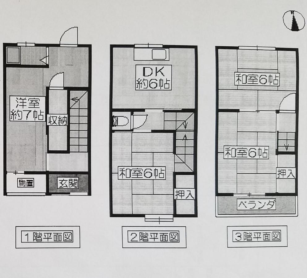 Villa Masaru House Ōsaka Exterior foto